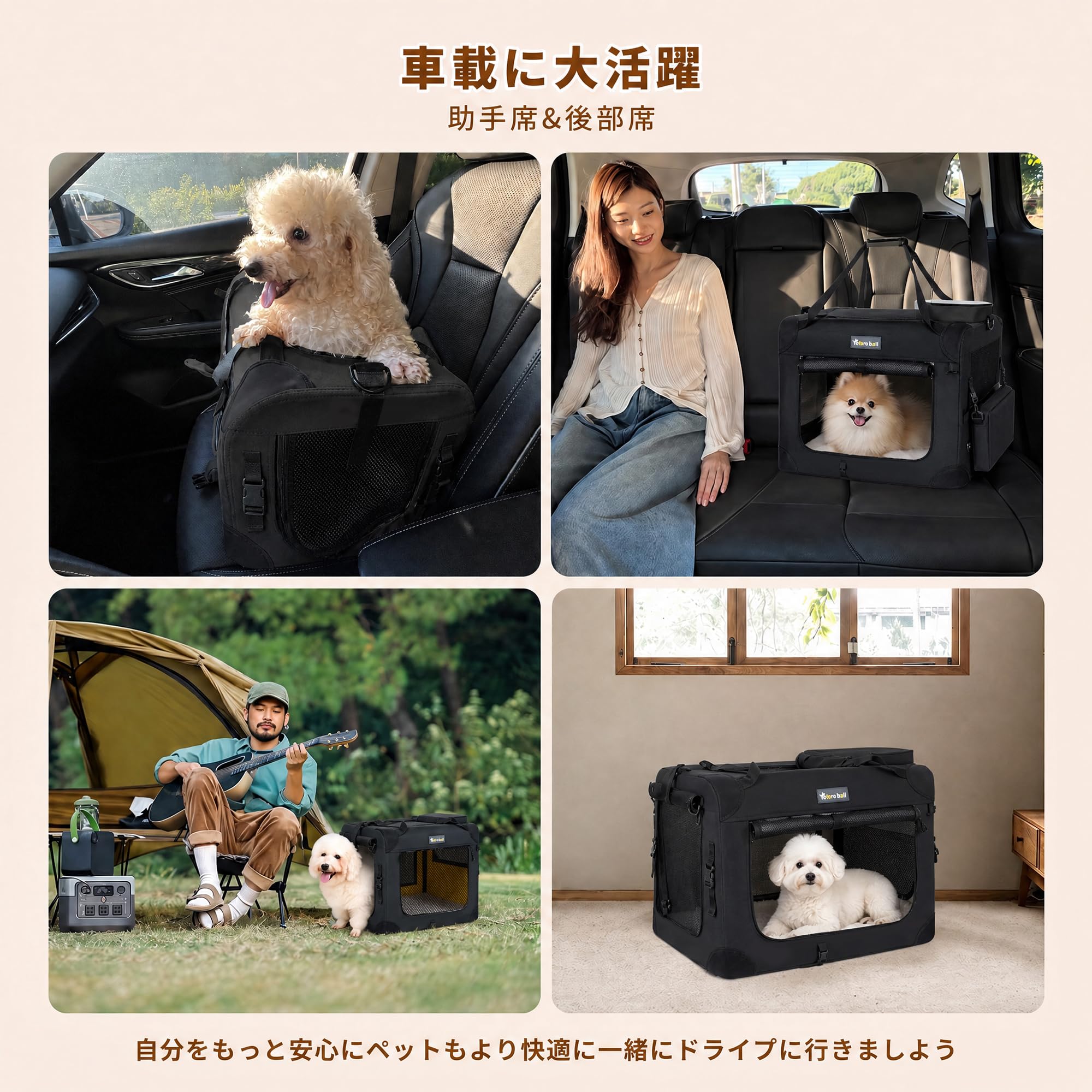 Amazon.co.jp: Totoro ball 犬用キャリーバッグ ソフトクレート小型犬